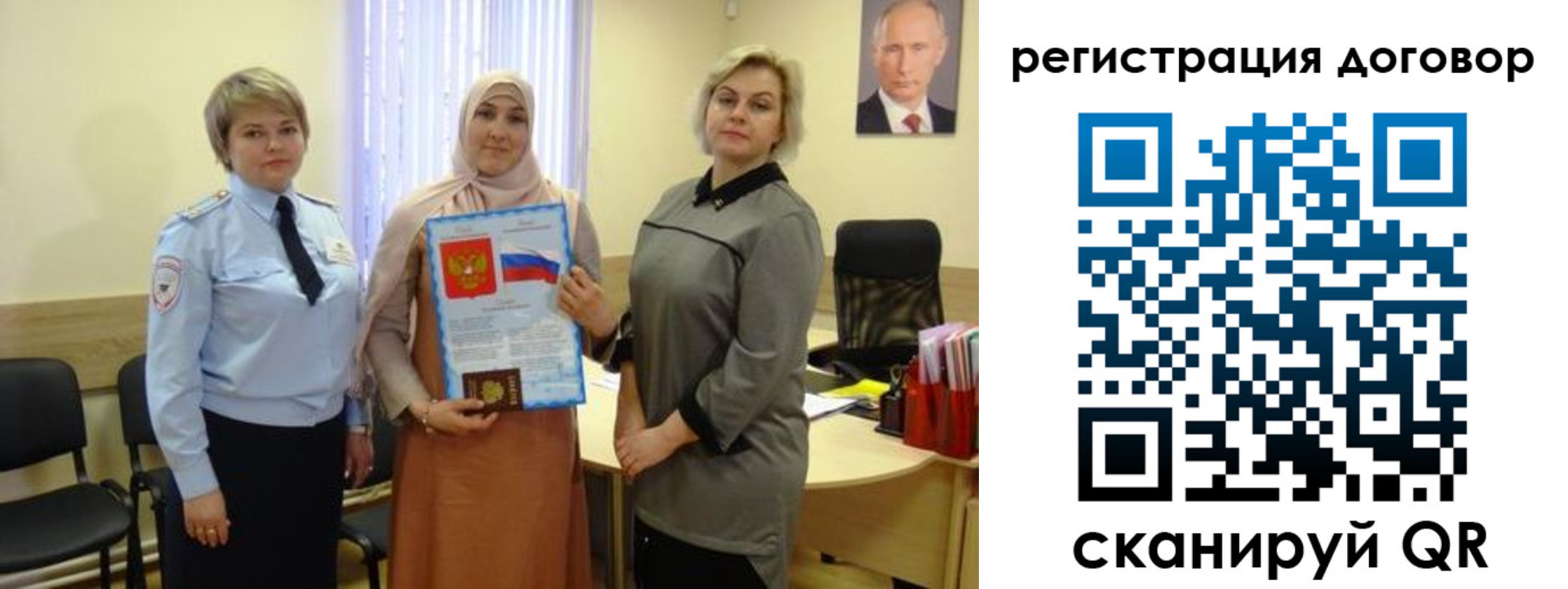 временная регистрация в Трёхгорном